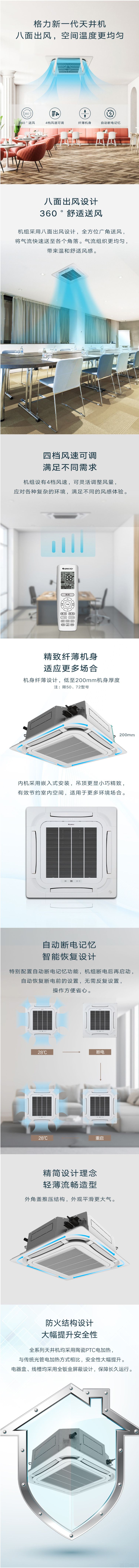 3匹天花机图片.jpg
